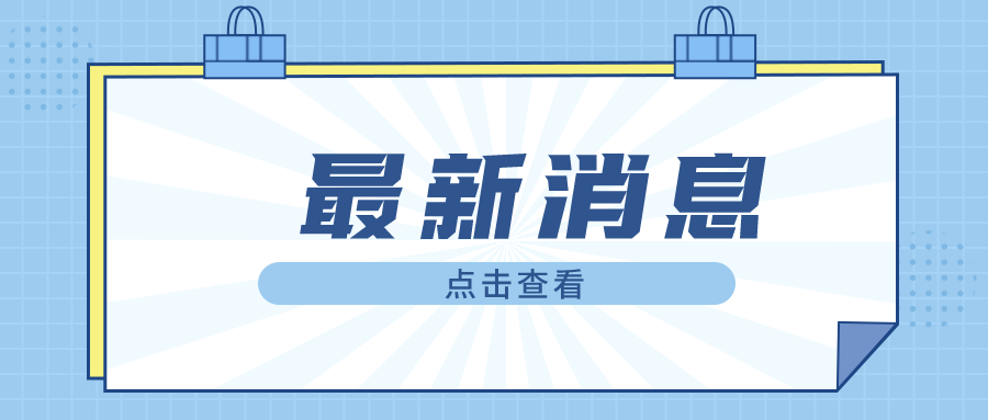 2023年中国轻工业联合会主办的国家级技能大赛安排来啦！