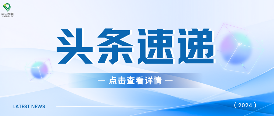 高校专业撤销下的产教融合挑战与机遇