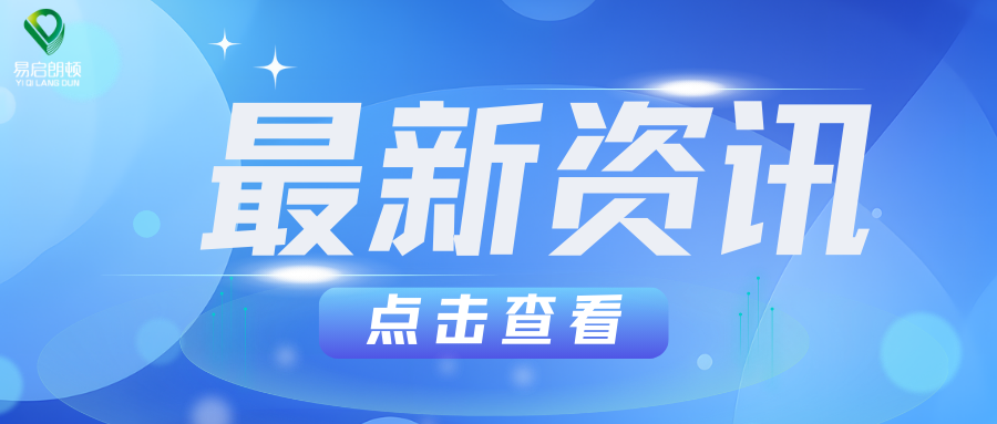 浙江省县（市、区）产业人才学院建设推进会