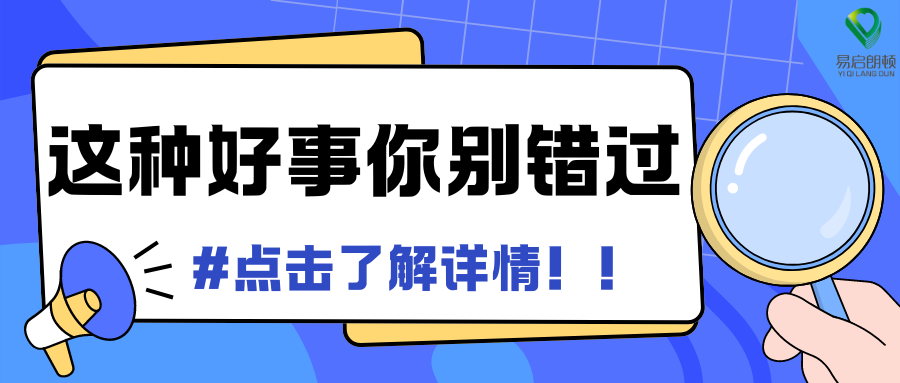 易启莱走进工艺美术品设计师行列——第19期报名通道开启