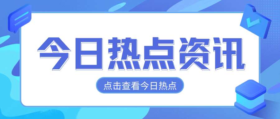 全国非遗传承创新与工艺美术行业产教融合共同体成立