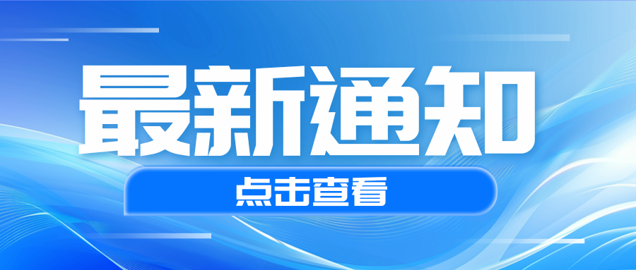 人工智能训练师！评价直属基地新增评价职业啦！