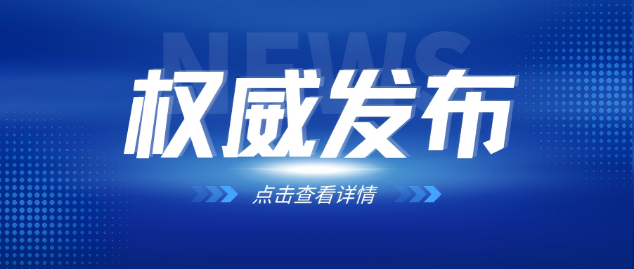 中国轻工信息中心推荐——数解师高级研修班报名啦！