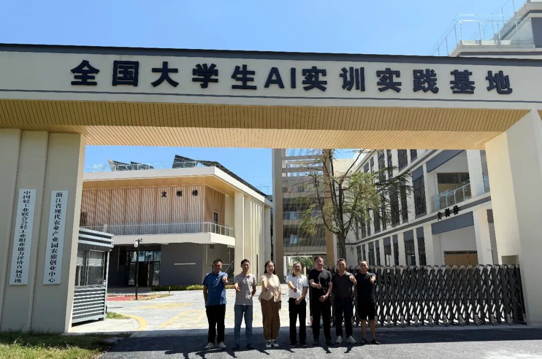 双线并进，共探未来 | 全国大学生AI实训实践基地迎来县乡领导与一中师生考察交流