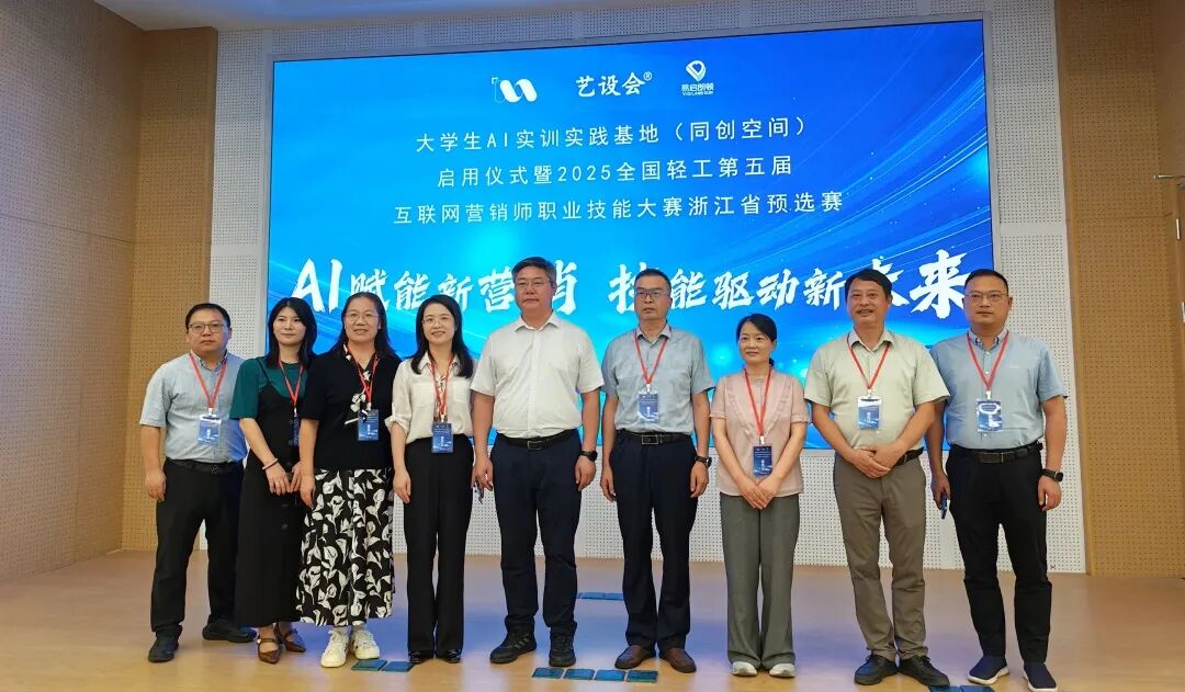 不止大赛！常山 “AI + 产教” 新样板：从实训到落地的人才闭环